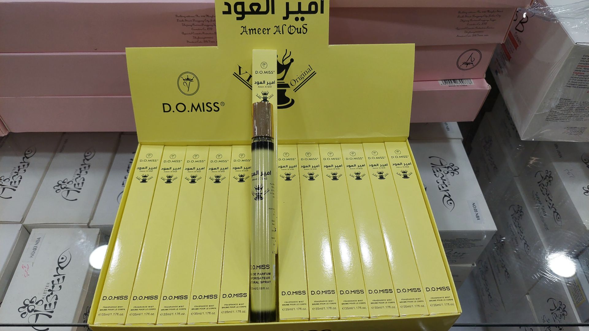 عطر امیر العود