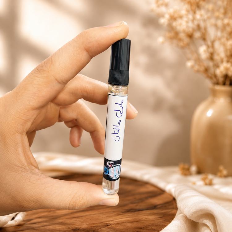 عطر مارلی هالتان